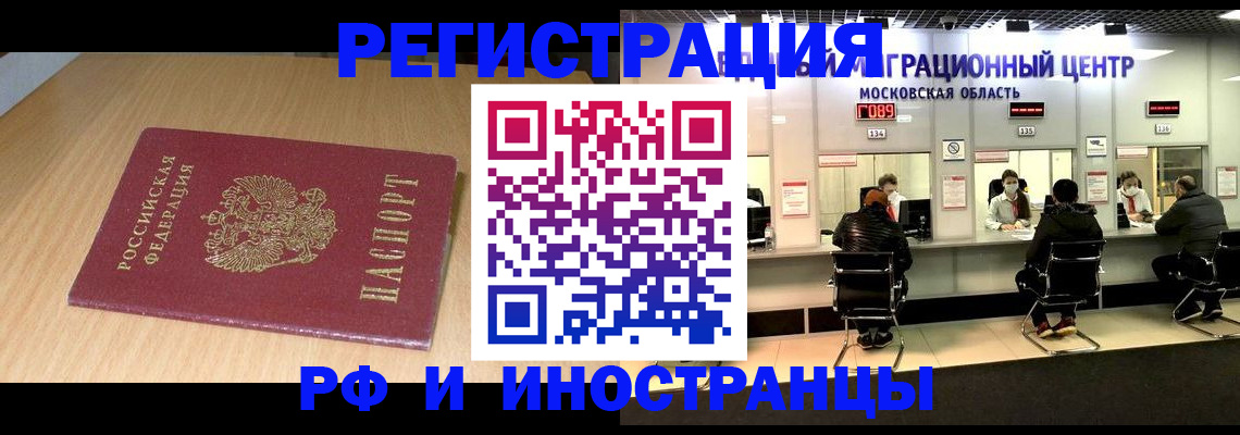регистрация для дет. сада в Волгоградской области